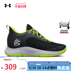 UNDER ARMOUR 安德玛 官方UA 3Z6男子高弹缓震运动篮球鞋3025090