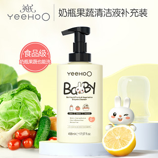 YeeHoO 英氏 奶瓶果蔬清洁剂498ml