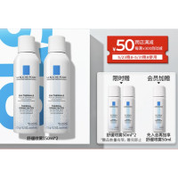理肤泉 保湿喷雾150ml*2支(赠 同款50ml*2+会员加赠 同款50ml)