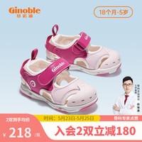 基诺浦(ginoble)学步鞋 夏季凉鞋2023年新款1-5岁包头机能鞋男女软底小童鞋GY1317 粉色 130码脚长约13-13.5cm内长14cm