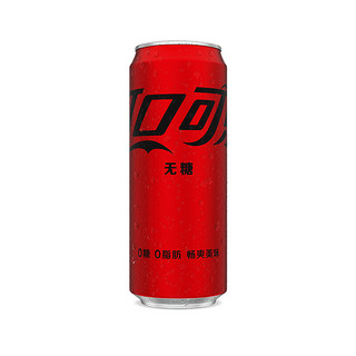 Fanta 芬达 可口可乐（Coca-Cola）零度可乐 无糖汽水 碳酸饮料 330ml*20罐 整箱装