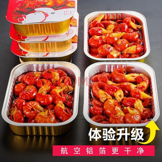 Red Chef 红小厨 麻辣小龙虾尾冷冻生鲜即食熟食鲜批发冻虾球252g*8盒