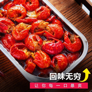 Red Chef 红小厨 麻辣小龙虾尾冷冻生鲜即食熟食鲜批发冻虾球252g*8盒