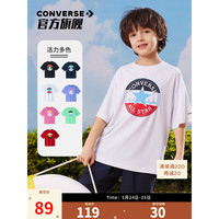 Converse 匡威童装男女童短袖T恤2023夏季新款儿童撞色logo休闲短T上衣 纯白色 120/60