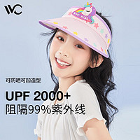 VVC儿童防晒帽夏季新品防紫外线遮阳帽校园萌趣卡通太阳帽儿童帽子 独角兽（紫）