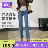 婧麒孕妇裤子春夏季外穿宽松牛仔裤开叉直筒裤孕妇装春秋孕妈装 蓝色 M