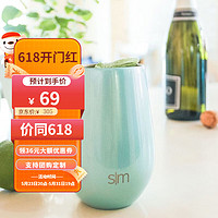 Simple Modern simplemodern 保温保冷吸管水杯 蓝色-带珠光