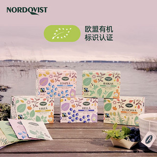 芬兰Nordqvist暖达芬天然有机花草茶水果路易波士茶 温暖（路易波士茶·蓝莓）