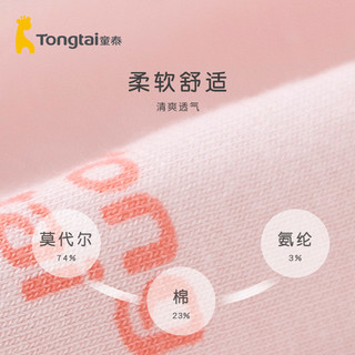 童泰新生儿童短袖t恤夏季婴儿夏装薄款儿童半袖上衣男女宝宝衣服
