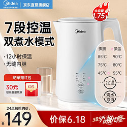 Midea 美的 MK-SH17X302 电水壶 1.7L 白色