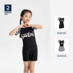 DECATHLON 迪卡侬 女童泳衣 8784595