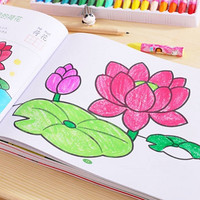 华阳文化 宝宝涂色本画画书 幼儿园儿童学画涂鸦绘画本图画册填色本2-3-6岁