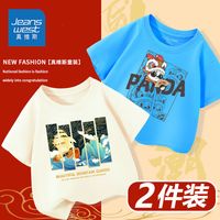 JEANSWEST 真维斯 男童红色纯棉短袖t恤中国风女童2023新年国潮半袖儿童上衣 94fj 130