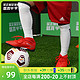 adidas 阿迪达斯 小李子正品adidas阿迪达斯NEMEZIZ19.3 TF碎钉儿童训练男童足球鞋