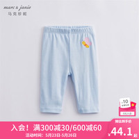 MARC&JANIE马克珍妮儿童夏装女童弹力针织花边七分打底裤婴儿宝宝裤子230882 晴蓝 80cm