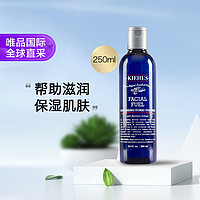 Kiehl's 科颜氏 男士活力爽肤水 250ml 醒肤补水 新旧版本随机发