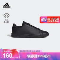 adidas 阿迪达斯 官方outlets阿迪达斯轻运动ADVANTAGE男女小童舒适运动板鞋