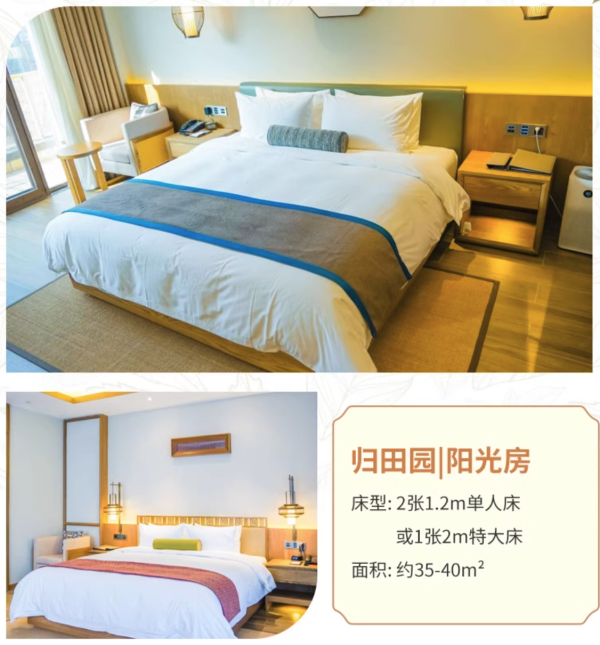 住进“人民币上同款”桂林地标山水里！阳朔三千漓君澜度假酒店2晚含早+度假区家庭门票