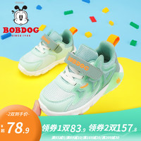 巴布豆（BOBDOG）男童鞋宝宝软底学步鞋老爹鞋2023春季新款女童儿童运动鞋网面 浅军绿/玉绿 23码内长14.7cm