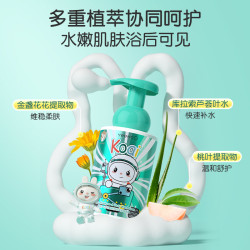 YeeHoO 英氏 儿童沐浴露洗发水二合一 376ml
