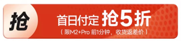 Yeelight 易来 M2+Pro 智能筒灯5W 10只装