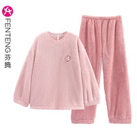 芬腾 加厚羊羔绒绒睡衣家居服 男女款多色可选