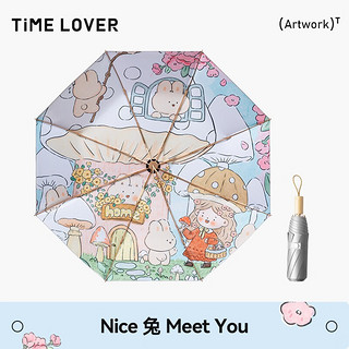 TIME & LOVER 时光情人 SG-YD2008 雨伞 Nice 兔 Meet You/三折八骨