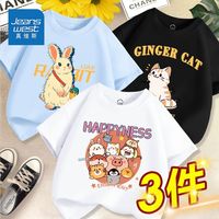 真维斯女童t恤短袖纯棉夏装中大童半袖夏季上衣小女孩五分袖薄款 PKL020 150