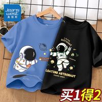 真维斯童装T恤男童2023新款儿童薄款时尚上衣小男孩纯棉短袖夏款 远峰蓝黑色QV14 120