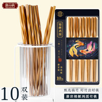 唐宗筷 筷子家用筷子竹筷不易发霉创意麻花造型10双装TK10-0120