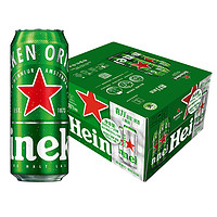 88VIP：Heineken 喜力 加量不加价 喜力经典拉罐啤酒500ml*20听整箱混合装