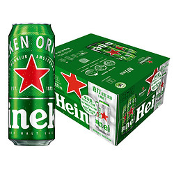 Heineken 喜力 加量不加价 喜力经典拉罐啤酒500ml*20听整箱混合装