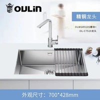 欧琳水槽手工槽台下盆单槽1.2mm加厚不锈钢无缝焊接9105厨房洗菜盆