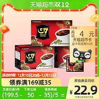 G7 COFFEE 越南中原G7咖啡速溶0蔗糖冰美式苦黑咖啡3盒45杯健身提神