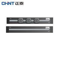 CHNT 正泰 移动轨道插座 壁挂式 曜石黑 60cm轨道+3个插座