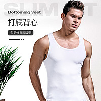 男士背心夏季潮修身型跨栏运动健身莫代尔内穿打底白色汗衫男紧身 180(XXL) 黑色
