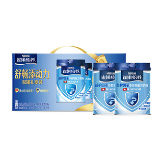 Nestlé 雀巢 怡养中老年奶粉 高钙益护因子 礼盒两听1.4kg