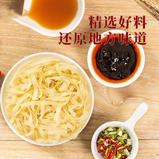 阿宽黑鸭味红油面皮400g*2提共8袋美食宵夜速食非油炸方便面