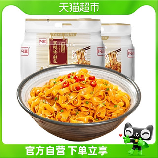 阿宽黑鸭味红油面皮400g*2提共8袋美食宵夜速食非油炸方便面