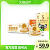 Joyoung soymilk 九阳豆浆 原味豆奶200ml*24盒健康低甜早餐植物奶营养儿童豆乳蛋白