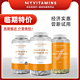  myvitamins 烟酸维生素B5 30粒　