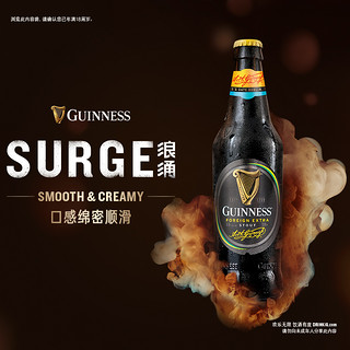 GUINNESS 健力士 司陶特黑啤酒 330ml*6瓶