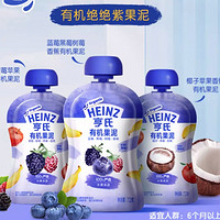 Heinz 亨氏 有机绝绝紫婴幼儿辅食果泥 6袋装 混合口味