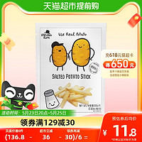 金马食特 咸味马铃薯条80g*1袋办公解馋休闲零食马来西亚进口食品