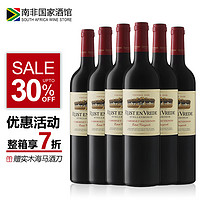 RUST EN VREDE 南非原瓶进口 和平庄园（RUST EN VREDE）赤霞珠干红葡萄酒