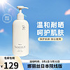 NARIS UP 娜丽丝 面部防日晒男女士 高倍持久防晒spf30-180ml PA+++