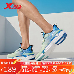 XTEP 特步 跑步鞋男鞋便跑鞋官方旗舰松花绿/水天蓝/紫蓝色 42码