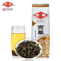 京华 18号 茉莉花茶 250g