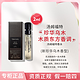 抖音超值购：TOM FORD TOMFORD/汤姆福特调香新珍华乌木香水2ml 试管 中性香 灰烬微光