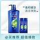 抖音超值购：CLEAR 清扬 去屑清爽男士洗发水 500ml+100ml*2